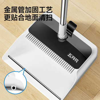 五月花扫把簸箕两件套扫地扫帚笤帚不粘头发按压伸缩梳齿套扫软毛大扫除 五月花扫把簸箕两件套扫地扫帚笤帚不粘头发按压伸缩梳齿套扫软毛大扫除