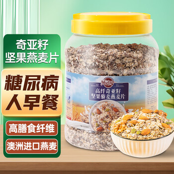 觅珍奇亚籽坚果燕麦片无糖食品糖尿病人主食专用食品老年人早餐1000g