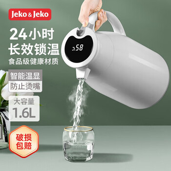 JEKO&JEKO保温壶家用热水瓶暖水壶宿舍大容量开水瓶数显 1.6L浅灰色