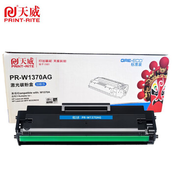 天威（PRINT-RITE）137A W1370A激光碳粉盒全新芯片显墨量适用惠普M208 MFP M232 233 加粉乐(1150页）
