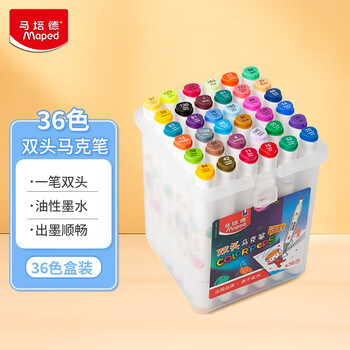 马培德Maped 双头油性马克笔36色 专业马克笔彩色儿童无毒幼儿园小学生绘画画笔高颜值文具礼物744936CH