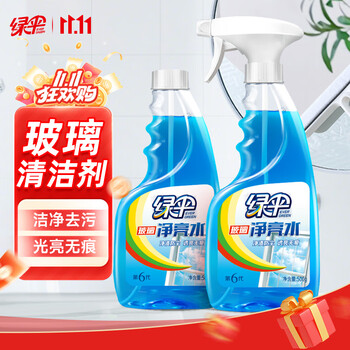 绿伞玻璃净亮水浴室玻璃车窗眼镜清洗剂不留水痕去污防尘500g*2瓶