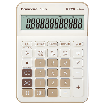 齐心(Comix)语音计算器 12位大屏桌面计算机 办公/学习用品 高颜值简约时尚 白C-1376