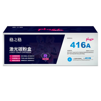格之格NT-CH416FCplus+硒鼓适用于HP Color LaserJet Pro M454dn/M454dw/M454nw; MFP M479dw# 格之格NT-CH416FCplus+硒鼓适用于HP Color LaserJet Pro M454dn/M454dw/M454nw; MFP M479dw#