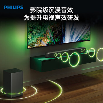 飞利浦（PHILIPS）回音壁Soundbar TAB5309/93 2.1声道 杜比数字 家庭影院低音炮音箱套装 电视蓝牙音响
