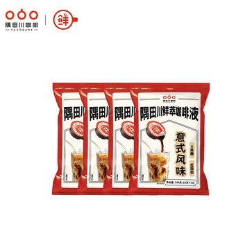 隅田川胶囊咖啡 原味鲜萃13倍浓缩黑咖啡液大包装节日送礼 10g*72颗