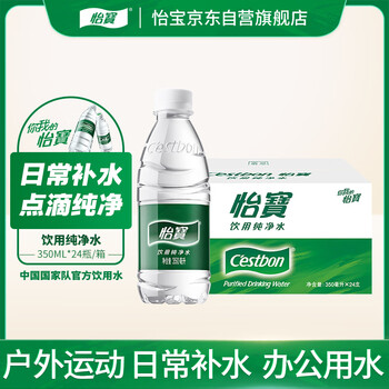 怡宝 饮用水 纯净水350ml*24瓶 整箱装