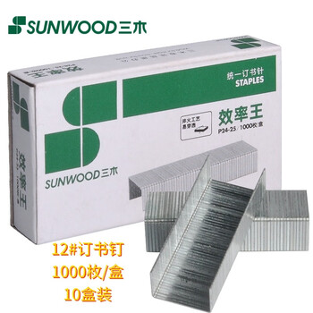 三木（SUNWOOD）效率王系列 12#通用订书针1000枚/盒 10盒装 P24-25