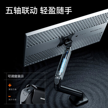 松能显示器支架 机械臂 电脑支架显示屏支架臂 显示器增高架 适配卓威 升降桌夹式支架 17-32英寸 T630 松能显示器支架 机械臂 电脑支架显示屏支架臂 显示器增高架 适配卓威 升降桌夹式支架 17-32英寸 T630