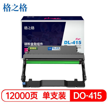 格之格DO-415激光碳粉盒NT-DP415CPLUS+(适用P3370DN/M6705DN/M6863FDN)黑色12000页 格之格DO-415激光碳粉盒NT-DP415CPLUS+(适用P3370DN/M6705DN/M6863FDN)黑色12000页