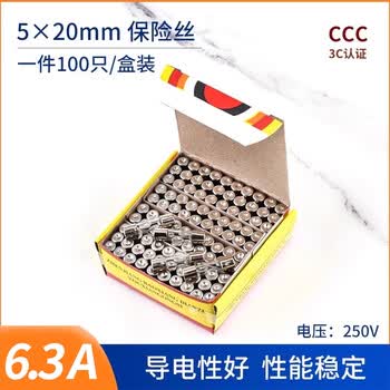 ZAVE 保险丝玻璃保险管熔断器 5*20mm 6.3A（100只/盒）