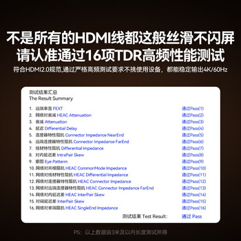 山泽 HDMI线工程级 4K数字高清线 10米 家装3D视频线 笔记本投影仪电脑电视机顶盒数据连接线 100SH8 山泽 HDMI线工程级 4K数字高清线 10米 家装3D视频线 笔记本投影仪电脑电视机顶盒数据连接线 100SH8
