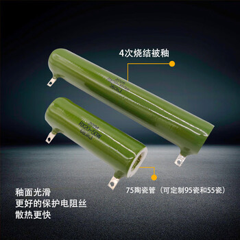 佰达特 RX20 ZG11陶瓷放电线绕珐琅被釉电阻 1K 1000欧姆;30W;无支架（6个）