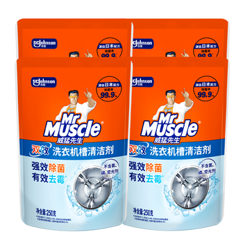 威猛先生（Mr Muscle） 洗衣机槽清洁剂 250g*4包 滚筒洗衣机清洗剂 除霉菌 去除异味