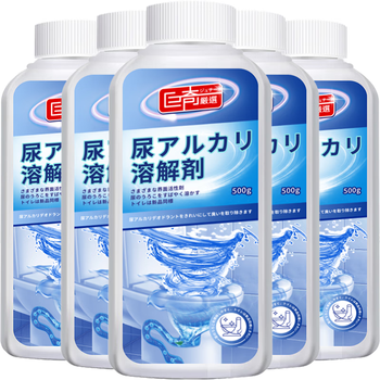 巨奇严选 尿碱溶解剂厕所去顽固污渍强力清洁剂马桶祛黄去垢神器5瓶