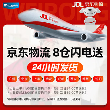 维融（Weirong）T8点钞机国标C级智能语音小型便携家用新版人民币验钞数钱机