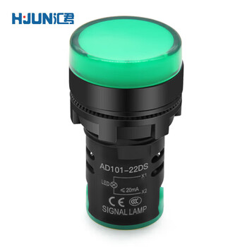 汇君LED电源指示灯工作电源信号灯安装孔22mm高亮度 平面款-绿色220V[10个]