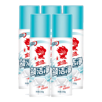 金鱼衣领净200g*5瓶 衣物领洁净 去渍去黄 衣领袖口免搓洗清洁剂