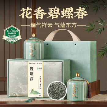 五叶泉绿茶茶叶特级碧螺春250g 明前春茶2025新茶年货节茶叶礼盒装送人