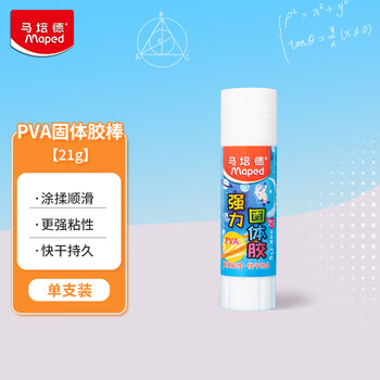 马培德（Maped） PVA固体胶棒21g 高粘度快干持久耐用胶棒 学生儿童手工DIY制作生活办公用品 747210CH