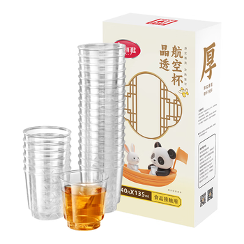 美丽雅一次性杯子135ml*40只航空杯食品级加厚饮料杯塑料水杯茶杯
