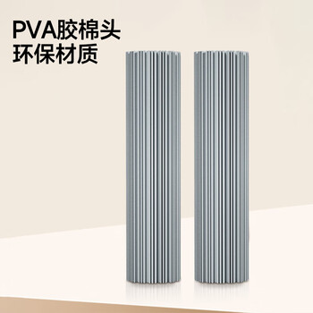 五月花33cm对折式挤水胶棉拖把拖布替换头2只装AL-PJ02(适配AL-JM30) 五月花33cm对折式挤水胶棉拖把拖布替换头2只装AL-PJ02(适配AL-JM30)