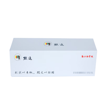 默远勤工至学版 默远 MY-TN289Y 黄色粉盒1200页/支