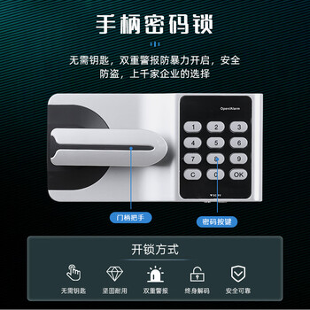 信京主机防盗柜保密机柜服务器监控柜电脑硬盘机箱密码柜 智能密码款 信京主机防盗柜保密机柜服务器监控柜电脑硬盘机箱密码柜 智能密码款