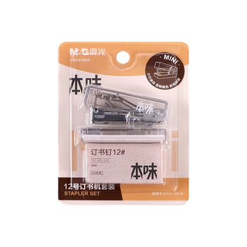 晨光（M&G）本味系列12#透明订书机套装 小型便携多功能学生办公用 V-ABS916AX套装（内含2盒钉） 1套