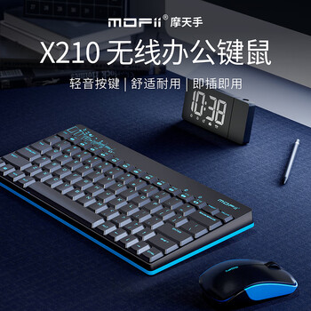 摩天手(Mofii) X210无线键鼠套装  办公键鼠套装 便携 电脑键盘 笔记本键盘  一体机 蓝黑