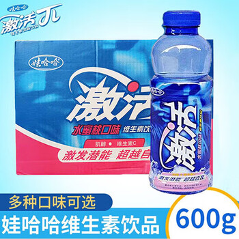 娃哈哈 激活 水蜜桃味600ml*15瓶 夏日维生素饮料 饮用水 整箱装
