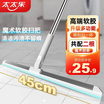 太太乐魔术扫把地板硅胶水刮拖把扫把浴室厕所卫生间刮水神器擦玻璃神器 太太乐魔术扫把地板硅胶水刮拖把扫把浴室厕所卫生间刮水神器擦玻璃神器