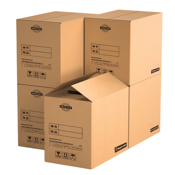 金蝶（kingdee）5个装加厚搬家纸箱 大号50*40*40cm密封箱 办公纸箱打包纸箱档案箱包装箱资料箱整理箱快递纸箱