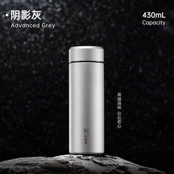 希乐纯钛保温杯男女士商务茶水分离杯泡茶杯户外便携车载水杯子礼盒装