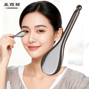采药师泗滨砭石拨筋棒面脸部按摩眼周提拉眼角鱼尾纹刮痧板女生汤匙型