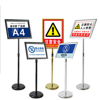 欧唛（oumai）广告架指示牌立牌展示牌立式不锈钢标识牌广告牌可伸缩水牌展示架引导牌 A4银色直角单个装