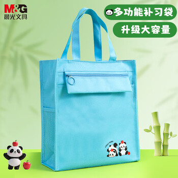 晨光(M&G)文具懒懒小熊猫小学生补习袋美术袋手提袋补课帆布包儿童书袋收纳袋 蓝AGW910G322