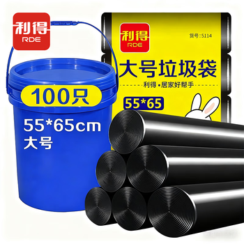 利得平口垃圾袋黑色55*65cm100只单面1丝大号加厚家用厨房餐厅塑料袋