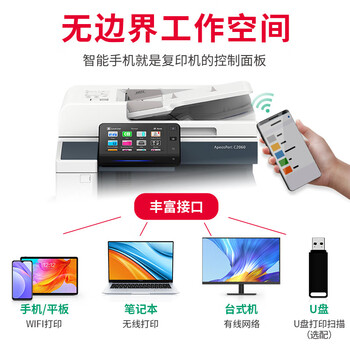 FUJIFILM彩色复印机C3060双面打印机A3激光复印打印扫描一体机 C3060CPS单层纸盒(30页/分钟) 标配+工作台