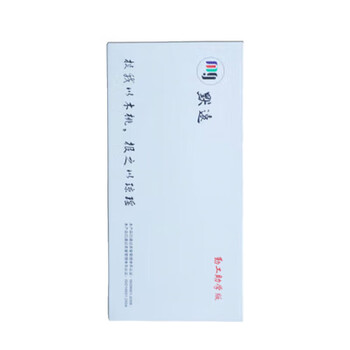 默远勤工至学版 W1680AC 黑色硒鼓 打印页数 1100页 默远勤工至学版 W1680AC 黑色硒鼓 打印页数 1100页