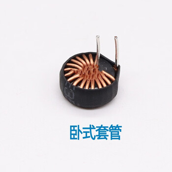 瀚时恒业 铁硅铝磁环电感线圈 38125-22uH-0.6线-3A卧式套管/150个