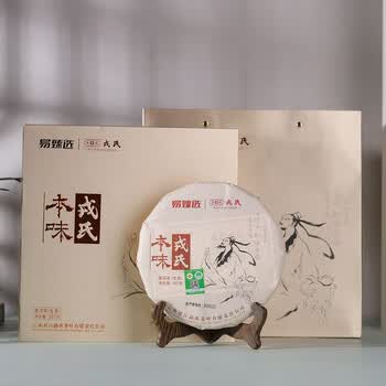 勐库戎氏2022年易臻选戎氏本味357g云南临沧普洱生茶礼盒 蜜香显著 香气高昂 茶饼收藏 滋味饱满