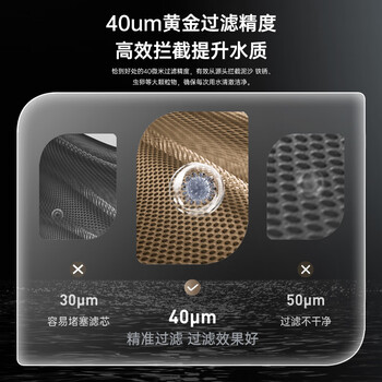 奥克斯(AUX)净水机前置过滤器自动反冲洗防爆防冻全屋入户10T大通量自来水厨房双滤网清洗前十名 Q80 奥克斯(AUX)净水机前置过滤器自动反冲洗防爆防冻全屋入户10T大通量自来水厨房双滤网清洗前十名 Q80