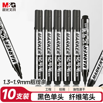 晨光（M&G）晨光粗头黑色物流笔记号笔 马克笔油性笔防水 快递物流会议办公签字笔大头笔 10支/盒APMY4008A
