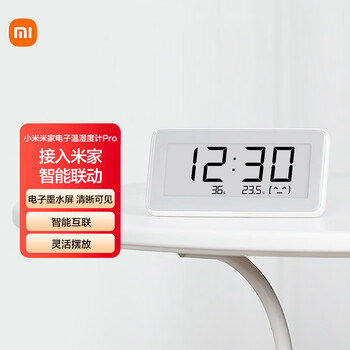 小米电子温湿度计Pro 接入米家生态 历史数据存储 独特表情设计 大尺寸电子墨水屏 多配件设计灵活摆放