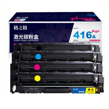 格之格416A/W2040A硒鼓四色套装plus+版带芯片(8700页)