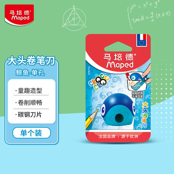 马培德Maped 大头卷笔刀鲸鱼 高颜值小型转笔刨笔手动铅笔刀削笔器学生创意文具开学儿童礼物018115CH