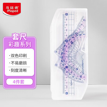 马培德Maped 塑盒彩趣套尺4件套 小学生考试绘图15cm波浪直尺子多功能量角器三角板尺套装粉色 981766CH