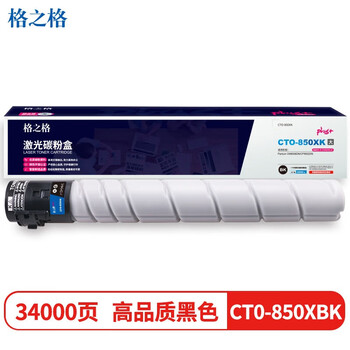 格之格CT0-850XBK激光碳粉盒NT-CP850XFBKplus+-GZ(适用Pantum CM8506DN/CP9502DN)黑色34000页 格之格CT0-850XBK激光碳粉盒NT-CP850XFBKplus+-GZ(适用Pantum CM8506DN/CP9502DN)黑色34000页