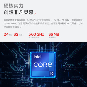 联想(Lenovo)P16 AI设计建模渲染deepseek移动工作站笔记本(i9-13980HX 32G 1T RTX3500Ada 4K屏) 联想(Lenovo)P16 AI设计建模渲染deepseek移动工作站笔记本(i9-13980HX 32G 1T RTX3500Ada 4K屏)